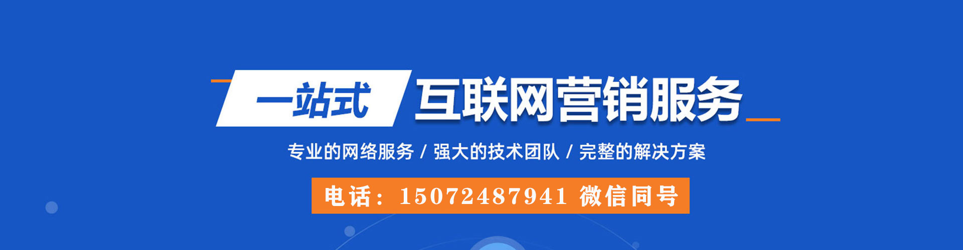 溧水百度推广费用