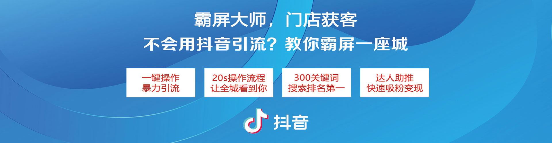 溧水百度包年竞价